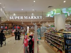 -永旺黄岛购物中心