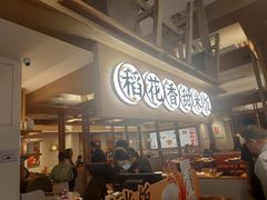 -光启城时尚购物中心