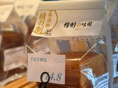 -1Cake壹刻蛋糕(奥体公园味觉艺术馆店)
