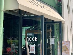 门面-GOTLOT COFFEE&KITCHEN角落厨房NOOK店