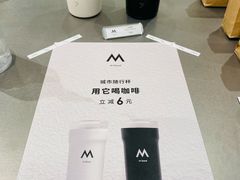 -M Stand(宁波万象城店)