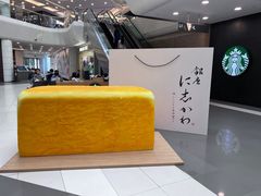 -银座仁志川·生吐司专门店(香港广场店)