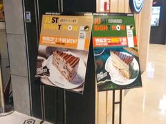 -MUSANG KING猫山王(龙湖杭州滨江天街店)