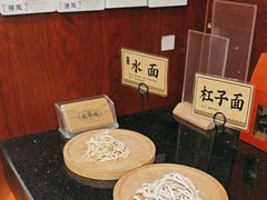 -老淮城·长鱼面(河下古镇店)