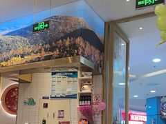 -东北风(江北万达店)