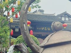 -磁器口古镇