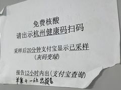 -杭州市第一人民医院(湖滨院区)