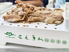 -老毛手抓·盐池滩羊非遗手抓(宁夏总店)