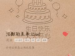 -友坐OMNI(民园广场店)