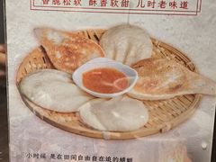 -肖记牛肉鱼杂馆·省级非遗(柏林春天直营店)