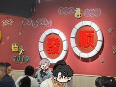 大堂-86烧烤 | 江湖菜(石人总店)