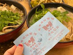 -惠丰源烩面馆(经七路店)