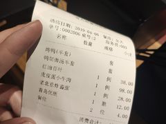 账单-那家小馆(摩天活力城店)