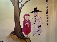 -恩你小木屋·韩式料理(假日广场店)