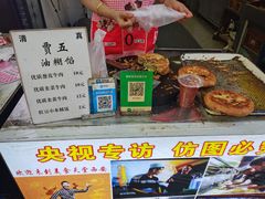 -贾五油糊馅