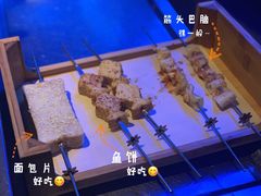 -很久以前羊肉串(打浦路店)