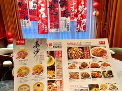 -恰饭·老长沙市井菜(天河客运站店)