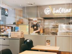 大堂-乐凯撒披萨(蛇口花园城店)