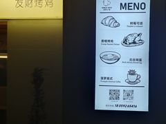 -骨茶巷