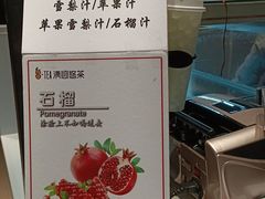 -茶百道(柏威年店)