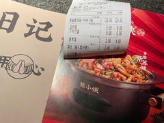 -蛙小侠(吾悦广场店)