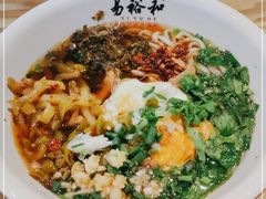 -易裕和·长沙米粉(竹塘西路店)