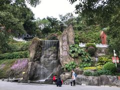 -鸿山公园