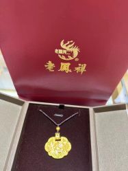 -老凤祥(星悦汇店)