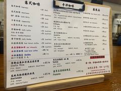-HUG COFFEE(鼓楼店)