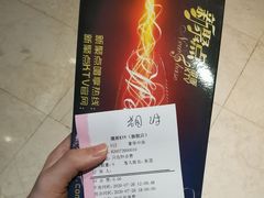 -潮派KTV(东晓南旗舰店)