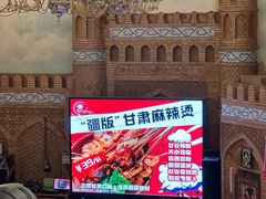-伊带伊路新疆美食府(呼家楼店)