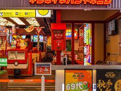 -凯德MALL(西直门店)