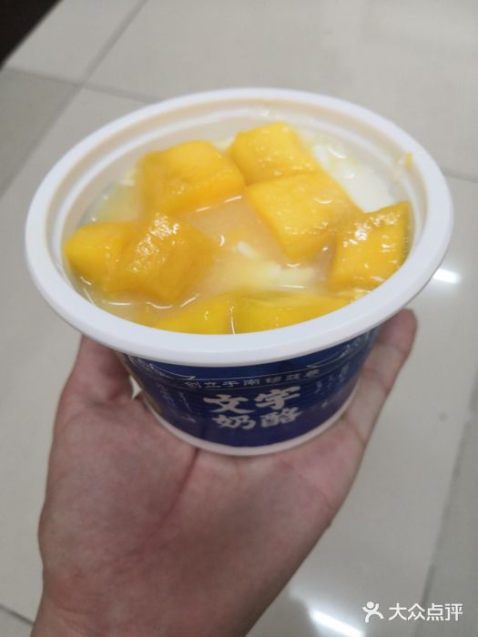 文宇奶酪店(南锣鼓巷店)图片