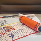 常州探店｜首家火影主题拉面馆！神还原！