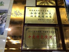 -领头羊烧烤餐厅(大唐路店)