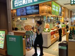 -谷田稻香·砂锅菜(广州悦汇城店)