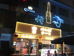 门面-吓土伯生蚝(工厂店)