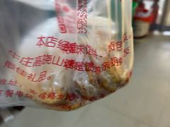 -牛庄高晓山风味馅饼城(海城店)