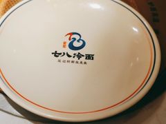 -七八冷面·延边朝鲜族美食(欢乐谷店)