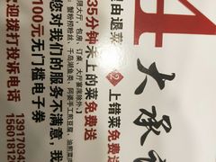 -阿婆农家菜(车墩店)