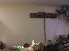 -芬芳四季养生会所(西溪店)