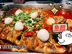 -鱼酷活鱼烤鱼(沈阳大悦城店)