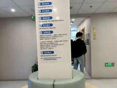 -上海大学附属上海和平眼科医院