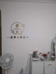 -程氏苗堂苗技养生