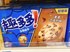-京客隆超市(北苑店)