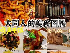 -老爷庙风味美食府(魏都大道店)