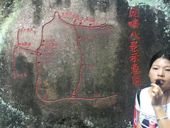 -武夷山风景名胜区-虎啸岩