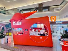 -野人先生现做冰淇淋(北京王府井东方新天地店)