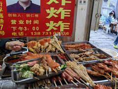 -胡仁根胡记炸炸炸