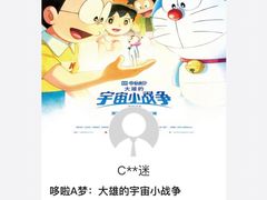 -CGV影城(万象城激光IMAX店)